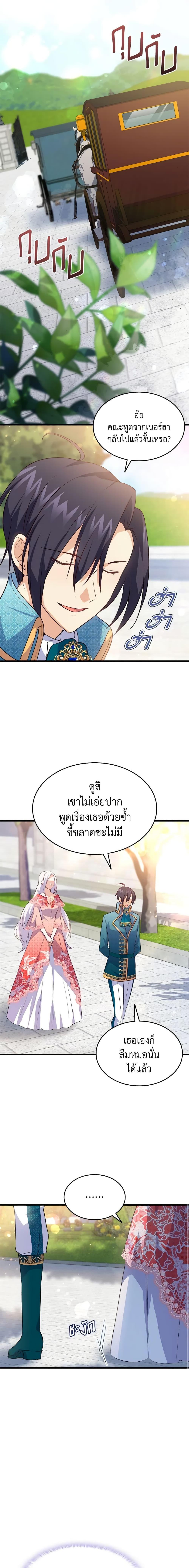 Manga-lc-com อ่านมังงะ อ่านการ์ตูน ออนไลน์ ฟรี I Tried To Persuade My Brother And He Entrusted The Male Lead To Me ตอนที่ 1 2 3 4 5 6 7 8 9 10 11 12 13 14 ฟรี ไม่มีโฆษณา Manga-lc - อ่าน มังงะ อ่าน การ์ตูน ออนไลน์ อ่านมังงะ ฟรี
