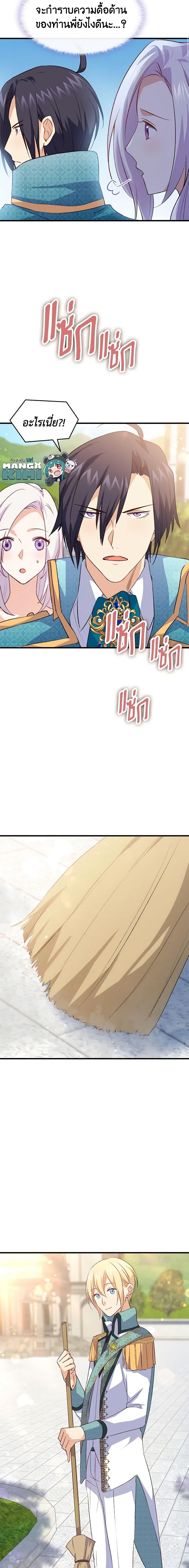 Manga-lc-com อ่านมังงะ อ่านการ์ตูน ออนไลน์ ฟรี I Tried To Persuade My Brother And He Entrusted The Male Lead To Me ตอนที่ 1 2 3 4 5 6 7 8 9 10 11 12 13 14 ฟรี ไม่มีโฆษณา Manga-lc - อ่าน มังงะ อ่าน การ์ตูน ออนไลน์ อ่านมังงะ ฟรี