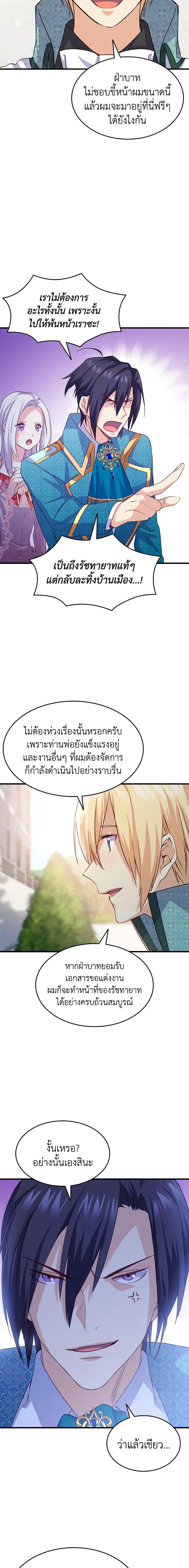Manga-lc-com อ่านมังงะ อ่านการ์ตูน ออนไลน์ ฟรี I Tried To Persuade My Brother And He Entrusted The Male Lead To Me ตอนที่ 1 2 3 4 5 6 7 8 9 10 11 12 13 14 ฟรี ไม่มีโฆษณา Manga-lc - อ่าน มังงะ อ่าน การ์ตูน ออนไลน์ อ่านมังงะ ฟรี