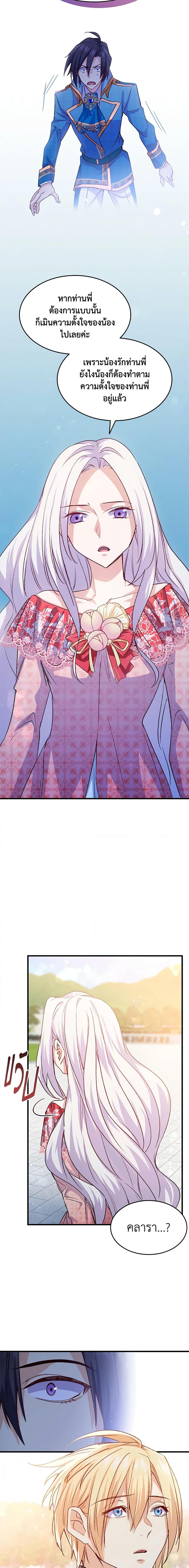 Manga-lc-com อ่านมังงะ อ่านการ์ตูน ออนไลน์ ฟรี I Tried To Persuade My Brother And He Entrusted The Male Lead To Me ตอนที่ 1 2 3 4 5 6 7 8 9 10 11 12 13 14 ฟรี ไม่มีโฆษณา Manga-lc - อ่าน มังงะ อ่าน การ์ตูน ออนไลน์ อ่านมังงะ ฟรี