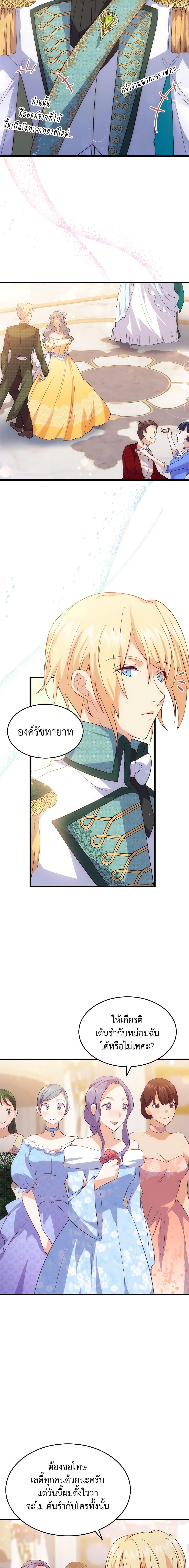 Manga-lc-com อ่านมังงะ อ่านการ์ตูน ออนไลน์ ฟรี I Tried To Persuade My Brother And He Entrusted The Male Lead To Me ตอนที่ 1 2 3 4 5 6 7 8 9 10 11 12 13 14 ฟรี ไม่มีโฆษณา Manga-lc - อ่าน มังงะ อ่าน การ์ตูน ออนไลน์ อ่านมังงะ ฟรี