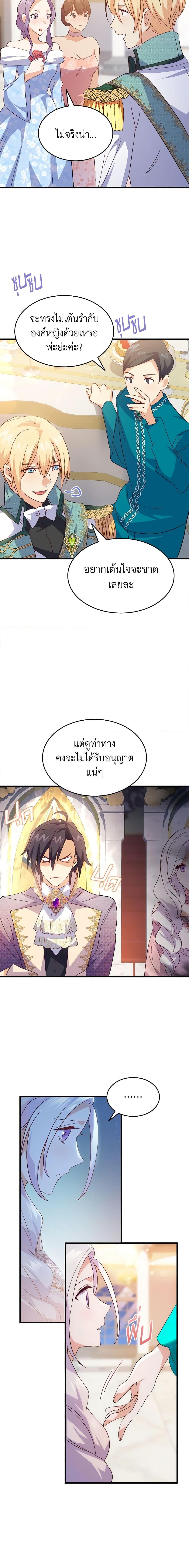 Manga-lc-com อ่านมังงะ อ่านการ์ตูน ออนไลน์ ฟรี I Tried To Persuade My Brother And He Entrusted The Male Lead To Me ตอนที่ 1 2 3 4 5 6 7 8 9 10 11 12 13 14 ฟรี ไม่มีโฆษณา Manga-lc - อ่าน มังงะ อ่าน การ์ตูน ออนไลน์ อ่านมังงะ ฟรี
