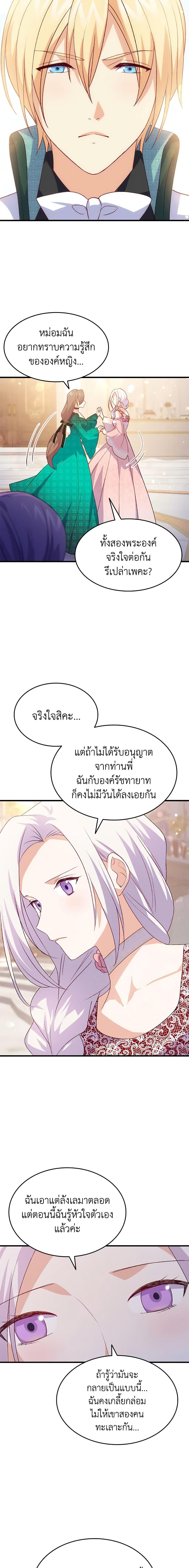 Manga-lc-com อ่านมังงะ อ่านการ์ตูน ออนไลน์ ฟรี I Tried To Persuade My Brother And He Entrusted The Male Lead To Me ตอนที่ 1 2 3 4 5 6 7 8 9 10 11 12 13 14 ฟรี ไม่มีโฆษณา Manga-lc - อ่าน มังงะ อ่าน การ์ตูน ออนไลน์ อ่านมังงะ ฟรี