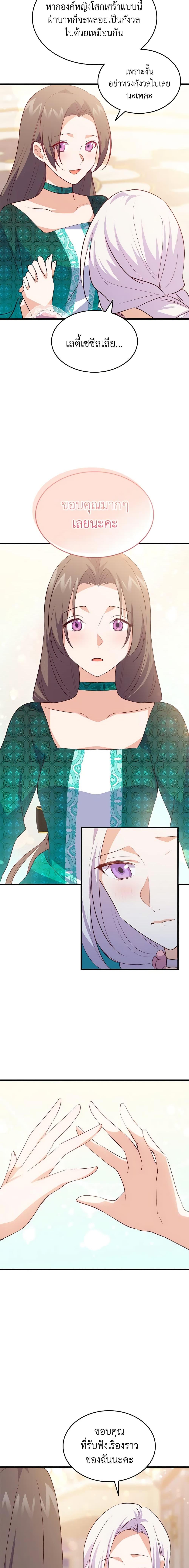 Manga-lc-com อ่านมังงะ อ่านการ์ตูน ออนไลน์ ฟรี I Tried To Persuade My Brother And He Entrusted The Male Lead To Me ตอนที่ 1 2 3 4 5 6 7 8 9 10 11 12 13 14 ฟรี ไม่มีโฆษณา Manga-lc - อ่าน มังงะ อ่าน การ์ตูน ออนไลน์ อ่านมังงะ ฟรี