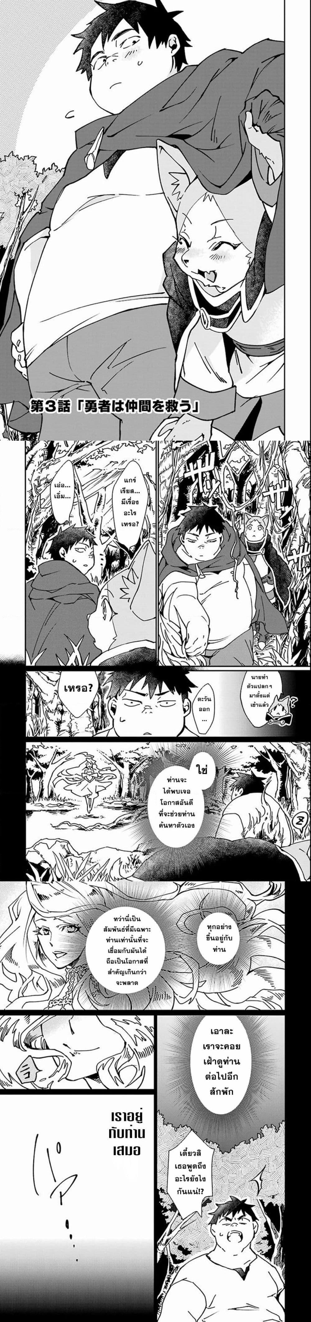 Manga-lc-com อ่านมังงะ อ่านการ์ตูน ออนไลน์ ฟรี Saikyou Yuusha wa Oharai Hako Maou ni nattara zutto Ore no Musou Return ตอนที่ 1 2 3 4 5 6 7 8 9 10 11 12 13 14 ฟรี ไม่มีโฆษณา Manga-lc - อ่าน มังงะ อ่าน การ์ตูน ออนไลน์ อ่านมังงะ ฟรี