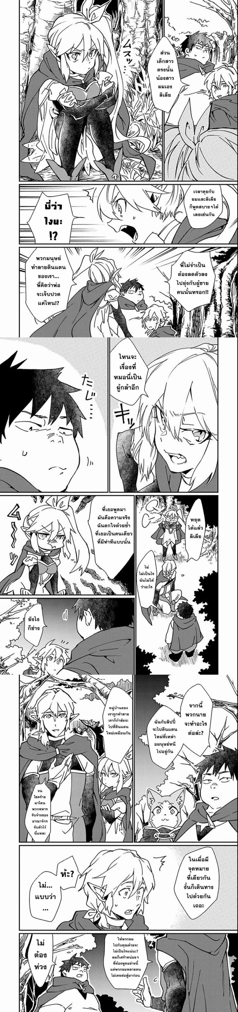 Manga-lc-com อ่านมังงะ อ่านการ์ตูน ออนไลน์ ฟรี Saikyou Yuusha wa Oharai Hako Maou ni nattara zutto Ore no Musou Return ตอนที่ 1 2 3 4 5 6 7 8 9 10 11 12 13 14 ฟรี ไม่มีโฆษณา Manga-lc - อ่าน มังงะ อ่าน การ์ตูน ออนไลน์ อ่านมังงะ ฟรี