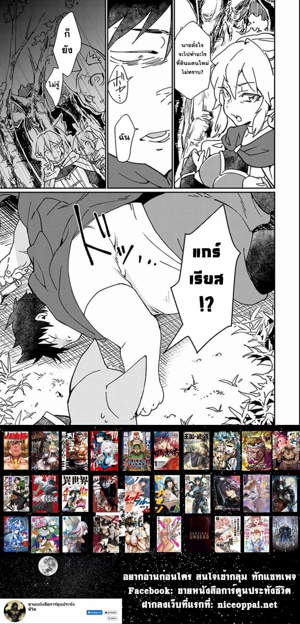 Manga-lc-com อ่านมังงะ อ่านการ์ตูน ออนไลน์ ฟรี Saikyou Yuusha wa Oharai Hako Maou ni nattara zutto Ore no Musou Return ตอนที่ 1 2 3 4 5 6 7 8 9 10 11 12 13 14 ฟรี ไม่มีโฆษณา Manga-lc - อ่าน มังงะ อ่าน การ์ตูน ออนไลน์ อ่านมังงะ ฟรี