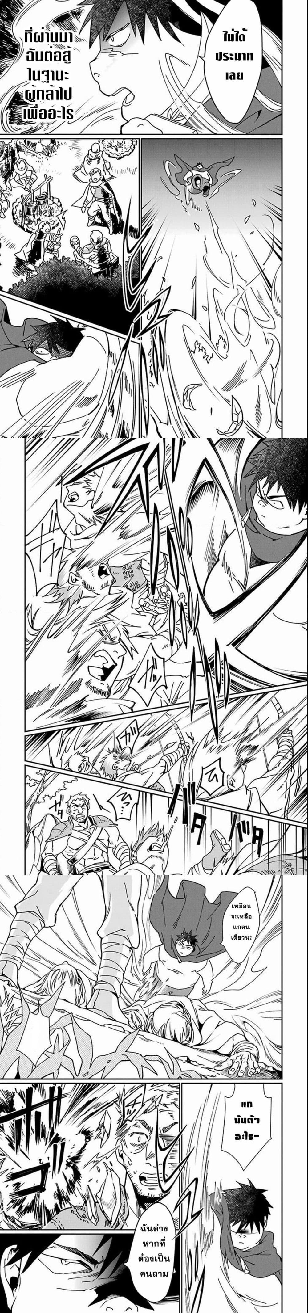 Manga-lc-com อ่านมังงะ อ่านการ์ตูน ออนไลน์ ฟรี Saikyou Yuusha wa Oharai Hako Maou ni nattara zutto Ore no Musou Return ตอนที่ 1 2 3 4 5 6 7 8 9 10 11 12 13 14 ฟรี ไม่มีโฆษณา Manga-lc - อ่าน มังงะ อ่าน การ์ตูน ออนไลน์ อ่านมังงะ ฟรี