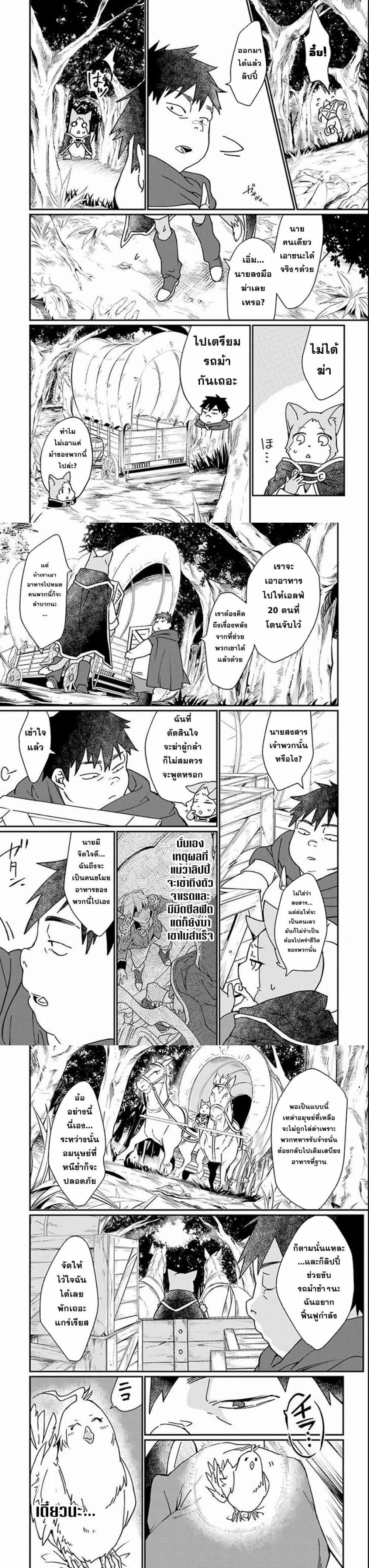 Manga-lc-com อ่านมังงะ อ่านการ์ตูน ออนไลน์ ฟรี Saikyou Yuusha wa Oharai Hako Maou ni nattara zutto Ore no Musou Return ตอนที่ 1 2 3 4 5 6 7 8 9 10 11 12 13 14 ฟรี ไม่มีโฆษณา Manga-lc - อ่าน มังงะ อ่าน การ์ตูน ออนไลน์ อ่านมังงะ ฟรี