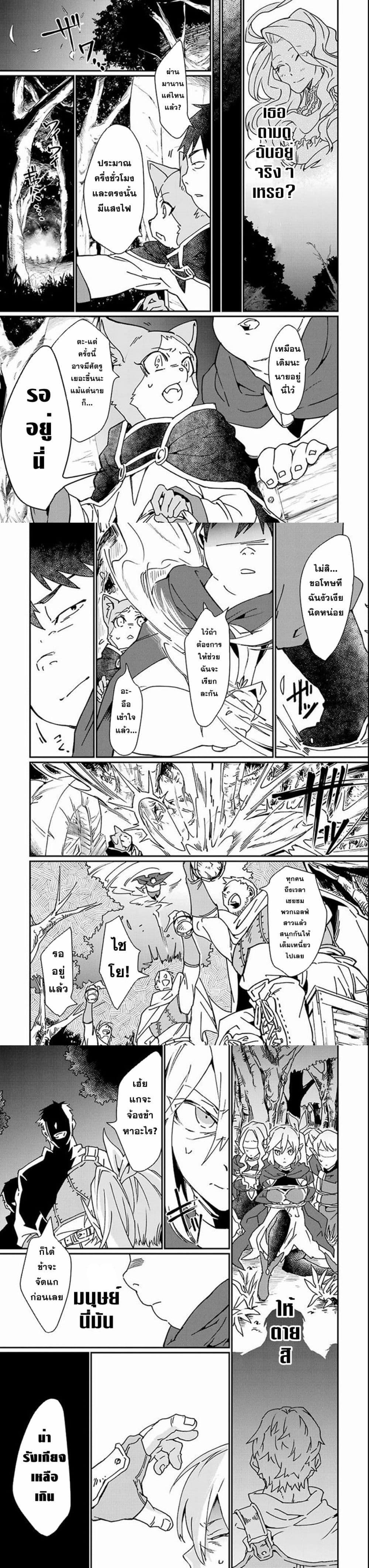 Manga-lc-com อ่านมังงะ อ่านการ์ตูน ออนไลน์ ฟรี Saikyou Yuusha wa Oharai Hako Maou ni nattara zutto Ore no Musou Return ตอนที่ 1 2 3 4 5 6 7 8 9 10 11 12 13 14 ฟรี ไม่มีโฆษณา Manga-lc - อ่าน มังงะ อ่าน การ์ตูน ออนไลน์ อ่านมังงะ ฟรี