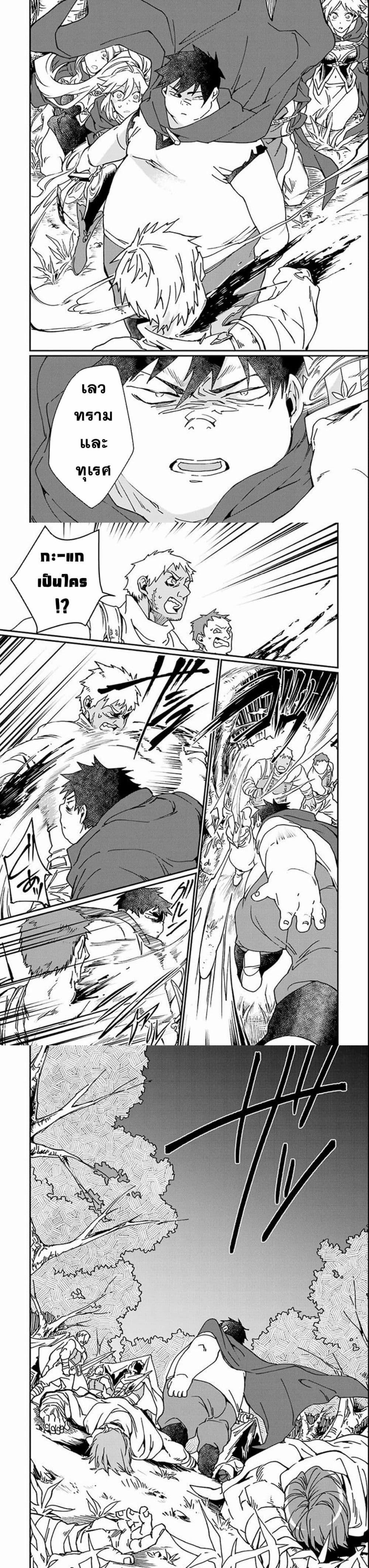 Manga-lc-com อ่านมังงะ อ่านการ์ตูน ออนไลน์ ฟรี Saikyou Yuusha wa Oharai Hako Maou ni nattara zutto Ore no Musou Return ตอนที่ 1 2 3 4 5 6 7 8 9 10 11 12 13 14 ฟรี ไม่มีโฆษณา Manga-lc - อ่าน มังงะ อ่าน การ์ตูน ออนไลน์ อ่านมังงะ ฟรี