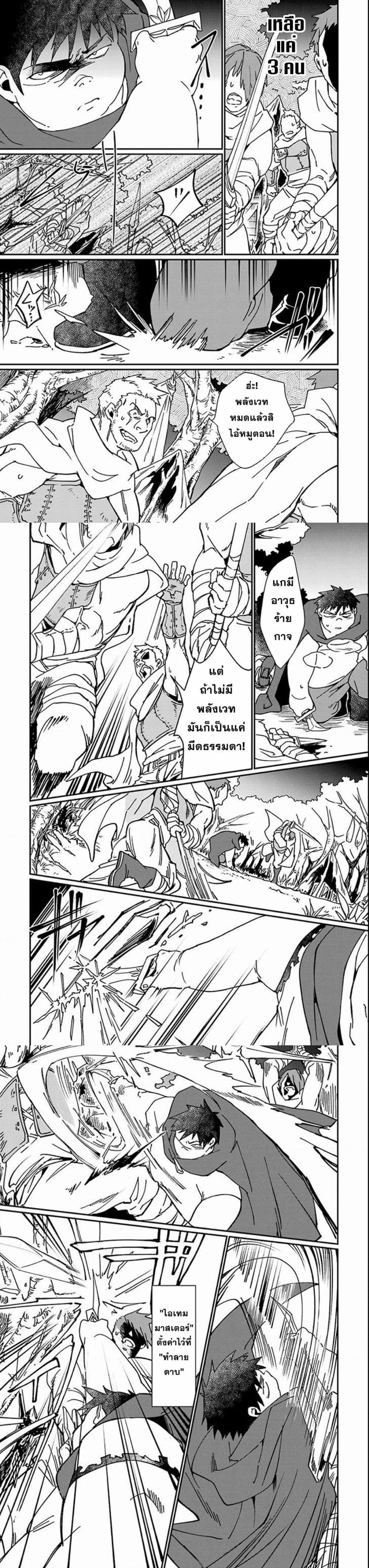 Manga-lc-com อ่านมังงะ อ่านการ์ตูน ออนไลน์ ฟรี Saikyou Yuusha wa Oharai Hako Maou ni nattara zutto Ore no Musou Return ตอนที่ 1 2 3 4 5 6 7 8 9 10 11 12 13 14 ฟรี ไม่มีโฆษณา Manga-lc - อ่าน มังงะ อ่าน การ์ตูน ออนไลน์ อ่านมังงะ ฟรี