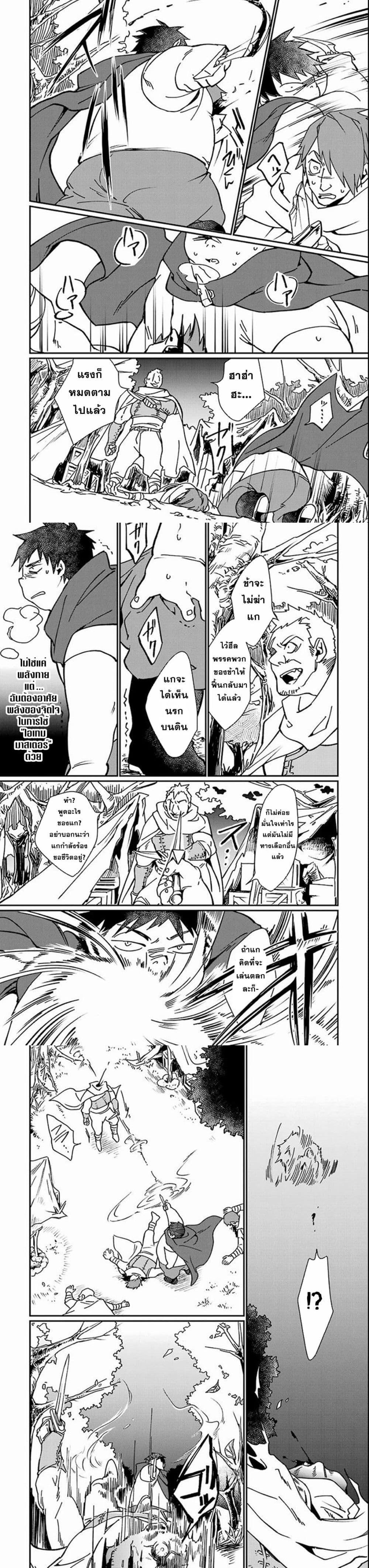 Manga-lc-com อ่านมังงะ อ่านการ์ตูน ออนไลน์ ฟรี Saikyou Yuusha wa Oharai Hako Maou ni nattara zutto Ore no Musou Return ตอนที่ 1 2 3 4 5 6 7 8 9 10 11 12 13 14 ฟรี ไม่มีโฆษณา Manga-lc - อ่าน มังงะ อ่าน การ์ตูน ออนไลน์ อ่านมังงะ ฟรี