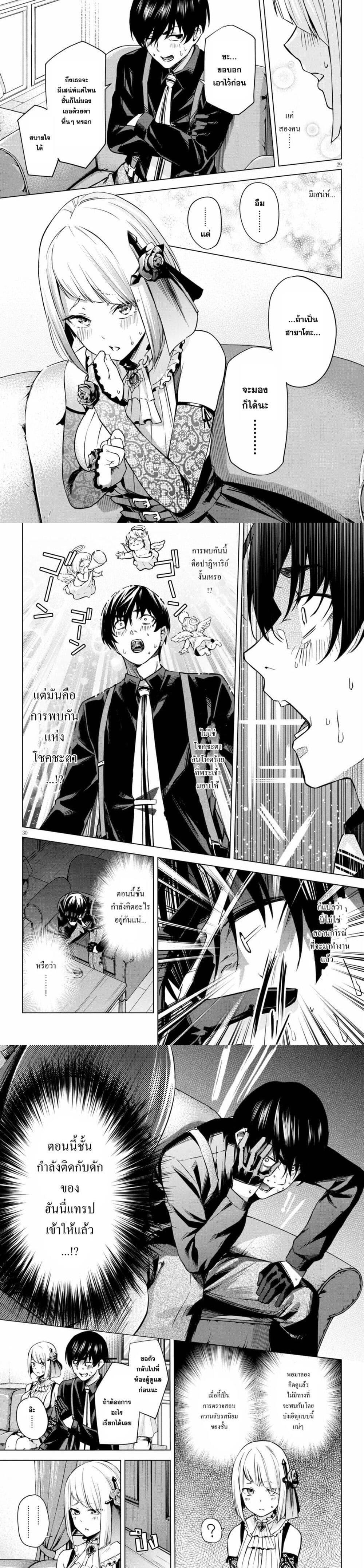 Manga-lc-com อ่านมังงะ อ่านการ์ตูน ออนไลน์ ฟรี Honey Trap Share House ตอนที่ 1 2 3 4 5 6 7 8 9 10 11 12 13 14 ฟรี ไม่มีโฆษณา Manga-lc - อ่าน มังงะ อ่าน การ์ตูน ออนไลน์ อ่านมังงะ ฟรี