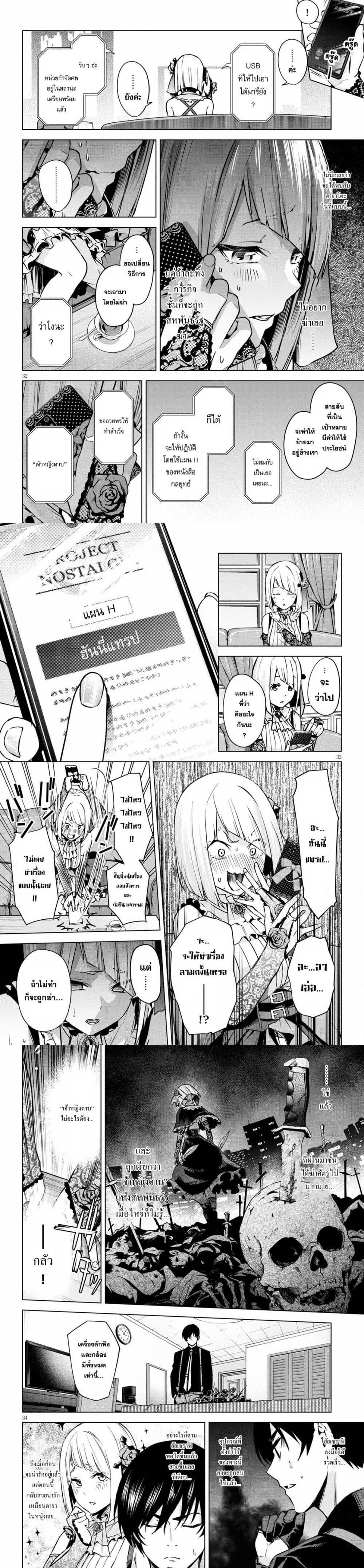 Manga-lc-com อ่านมังงะ อ่านการ์ตูน ออนไลน์ ฟรี Honey Trap Share House ตอนที่ 1 2 3 4 5 6 7 8 9 10 11 12 13 14 ฟรี ไม่มีโฆษณา Manga-lc - อ่าน มังงะ อ่าน การ์ตูน ออนไลน์ อ่านมังงะ ฟรี