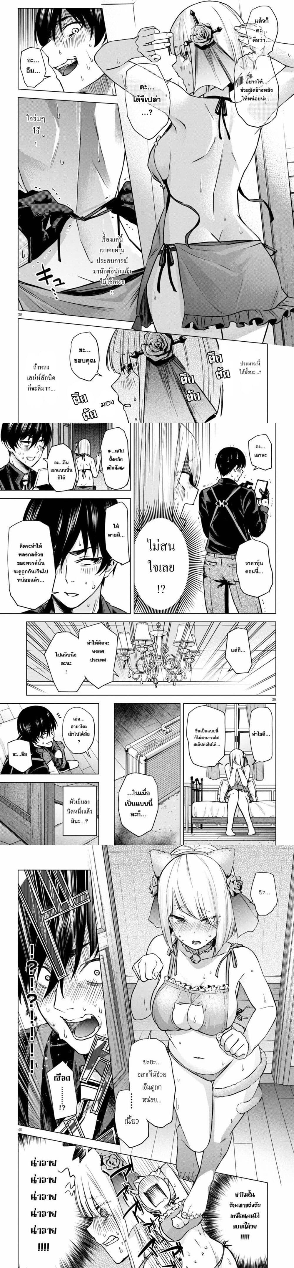 Manga-lc-com อ่านมังงะ อ่านการ์ตูน ออนไลน์ ฟรี Honey Trap Share House ตอนที่ 1 2 3 4 5 6 7 8 9 10 11 12 13 14 ฟรี ไม่มีโฆษณา Manga-lc - อ่าน มังงะ อ่าน การ์ตูน ออนไลน์ อ่านมังงะ ฟรี