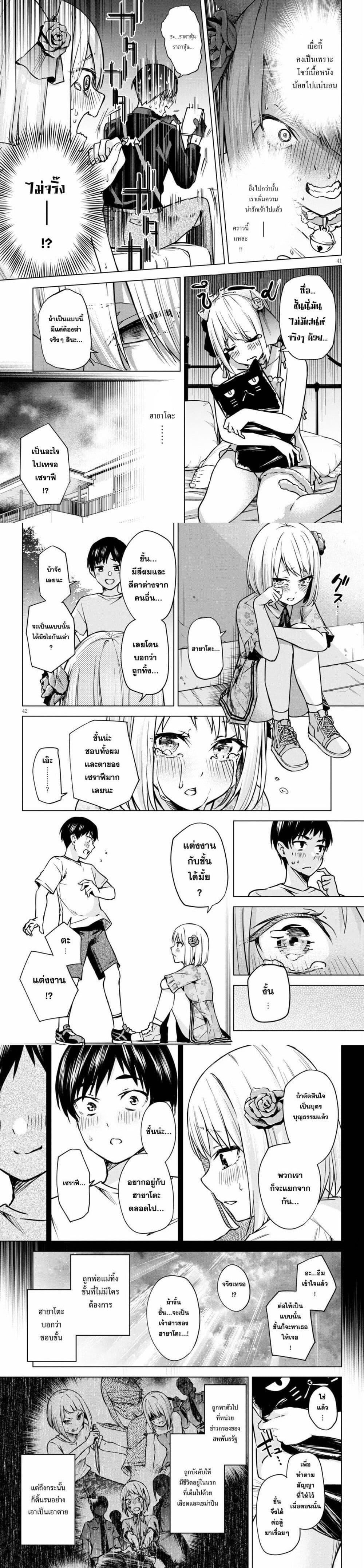 Manga-lc-com อ่านมังงะ อ่านการ์ตูน ออนไลน์ ฟรี Honey Trap Share House ตอนที่ 1 2 3 4 5 6 7 8 9 10 11 12 13 14 ฟรี ไม่มีโฆษณา Manga-lc - อ่าน มังงะ อ่าน การ์ตูน ออนไลน์ อ่านมังงะ ฟรี