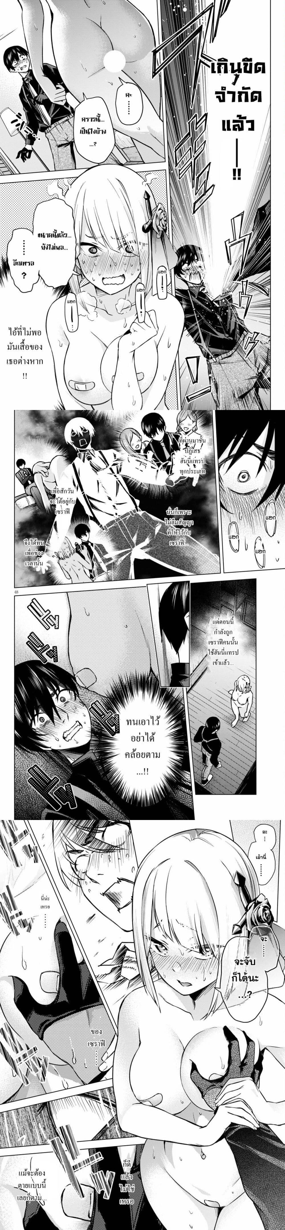 Manga-lc-com อ่านมังงะ อ่านการ์ตูน ออนไลน์ ฟรี Honey Trap Share House ตอนที่ 1 2 3 4 5 6 7 8 9 10 11 12 13 14 ฟรี ไม่มีโฆษณา Manga-lc - อ่าน มังงะ อ่าน การ์ตูน ออนไลน์ อ่านมังงะ ฟรี