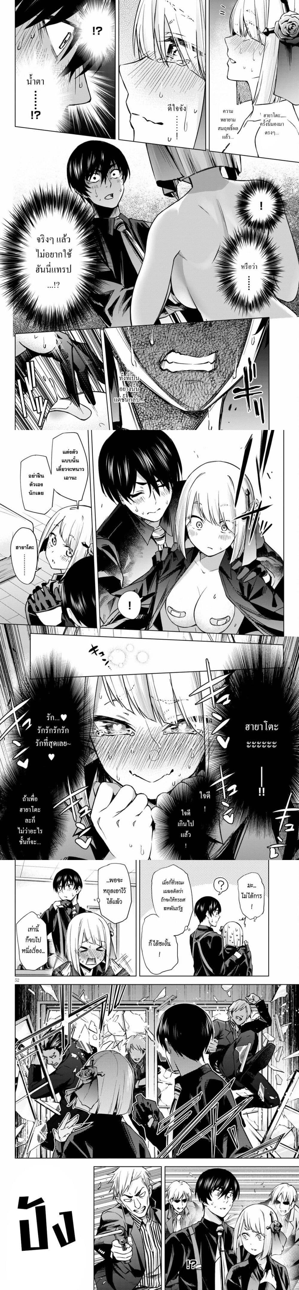 Manga-lc-com อ่านมังงะ อ่านการ์ตูน ออนไลน์ ฟรี Honey Trap Share House ตอนที่ 1 2 3 4 5 6 7 8 9 10 11 12 13 14 ฟรี ไม่มีโฆษณา Manga-lc - อ่าน มังงะ อ่าน การ์ตูน ออนไลน์ อ่านมังงะ ฟรี