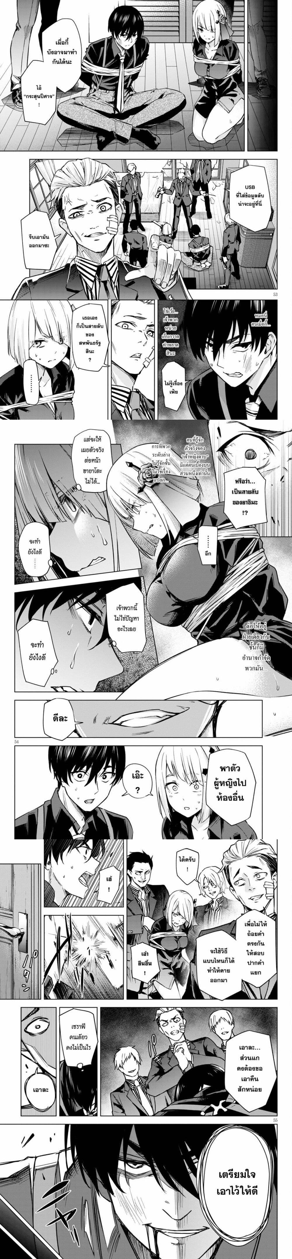 Manga-lc-com อ่านมังงะ อ่านการ์ตูน ออนไลน์ ฟรี Honey Trap Share House ตอนที่ 1 2 3 4 5 6 7 8 9 10 11 12 13 14 ฟรี ไม่มีโฆษณา Manga-lc - อ่าน มังงะ อ่าน การ์ตูน ออนไลน์ อ่านมังงะ ฟรี