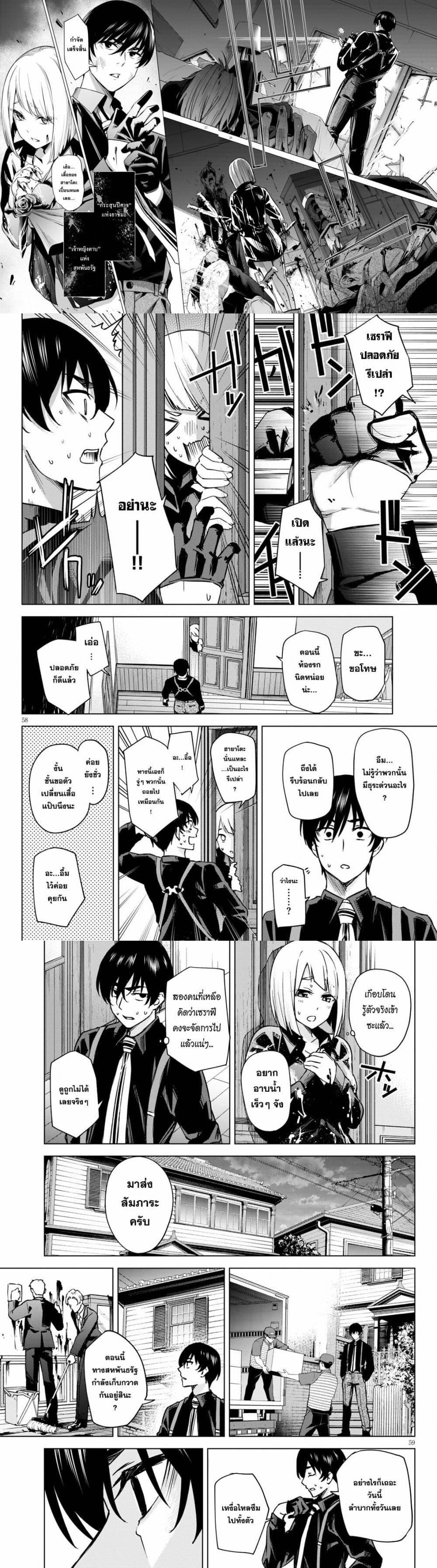 Manga-lc-com อ่านมังงะ อ่านการ์ตูน ออนไลน์ ฟรี Honey Trap Share House ตอนที่ 1 2 3 4 5 6 7 8 9 10 11 12 13 14 ฟรี ไม่มีโฆษณา Manga-lc - อ่าน มังงะ อ่าน การ์ตูน ออนไลน์ อ่านมังงะ ฟรี