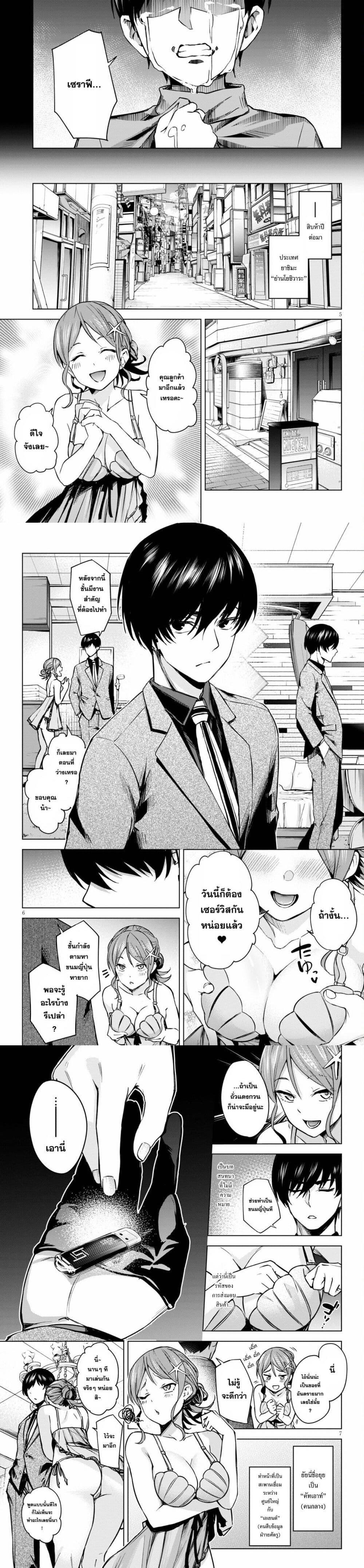 Manga-lc-com อ่านมังงะ อ่านการ์ตูน ออนไลน์ ฟรี Honey Trap Share House ตอนที่ 1 2 3 4 5 6 7 8 9 10 11 12 13 14 ฟรี ไม่มีโฆษณา Manga-lc - อ่าน มังงะ อ่าน การ์ตูน ออนไลน์ อ่านมังงะ ฟรี