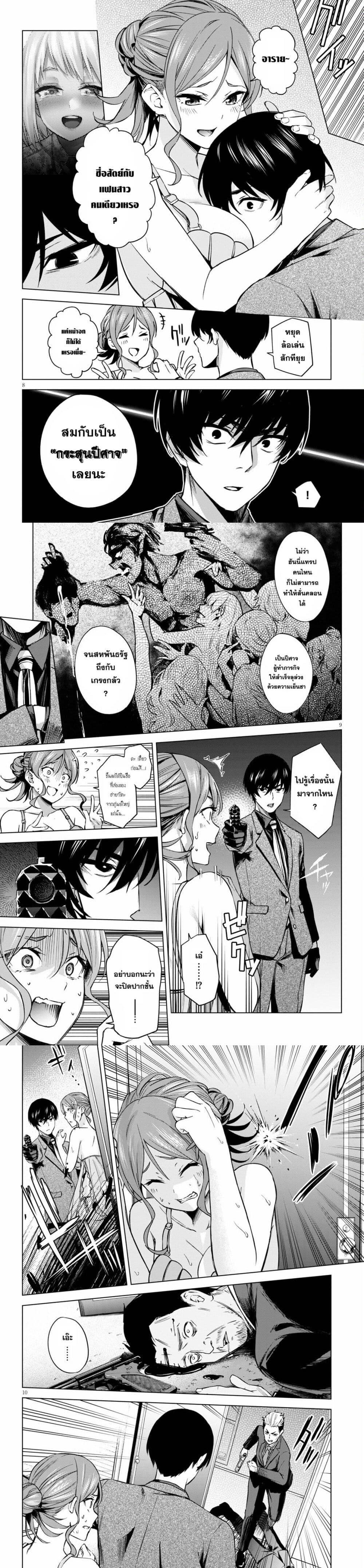 Manga-lc-com อ่านมังงะ อ่านการ์ตูน ออนไลน์ ฟรี Honey Trap Share House ตอนที่ 1 2 3 4 5 6 7 8 9 10 11 12 13 14 ฟรี ไม่มีโฆษณา Manga-lc - อ่าน มังงะ อ่าน การ์ตูน ออนไลน์ อ่านมังงะ ฟรี