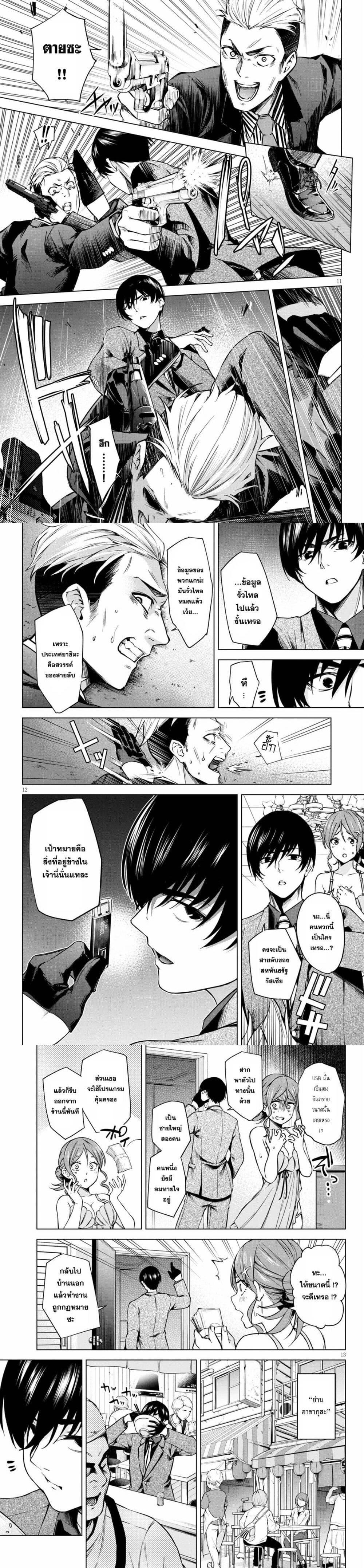 Manga-lc-com อ่านมังงะ อ่านการ์ตูน ออนไลน์ ฟรี Honey Trap Share House ตอนที่ 1 2 3 4 5 6 7 8 9 10 11 12 13 14 ฟรี ไม่มีโฆษณา Manga-lc - อ่าน มังงะ อ่าน การ์ตูน ออนไลน์ อ่านมังงะ ฟรี