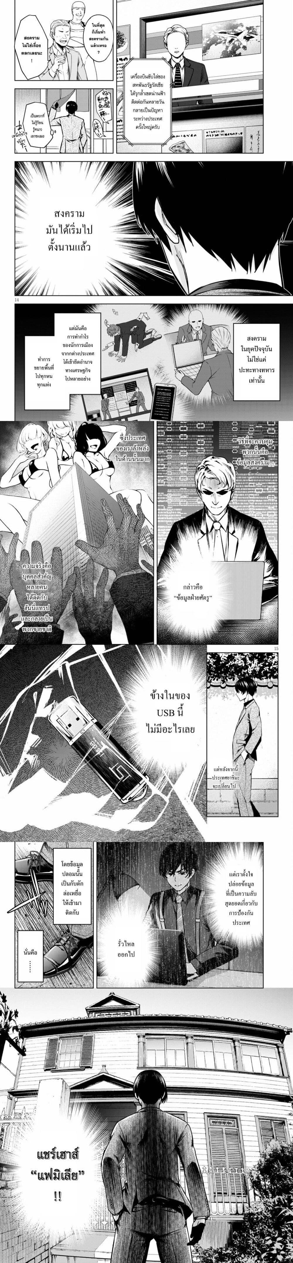 Manga-lc-com อ่านมังงะ อ่านการ์ตูน ออนไลน์ ฟรี Honey Trap Share House ตอนที่ 1 2 3 4 5 6 7 8 9 10 11 12 13 14 ฟรี ไม่มีโฆษณา Manga-lc - อ่าน มังงะ อ่าน การ์ตูน ออนไลน์ อ่านมังงะ ฟรี