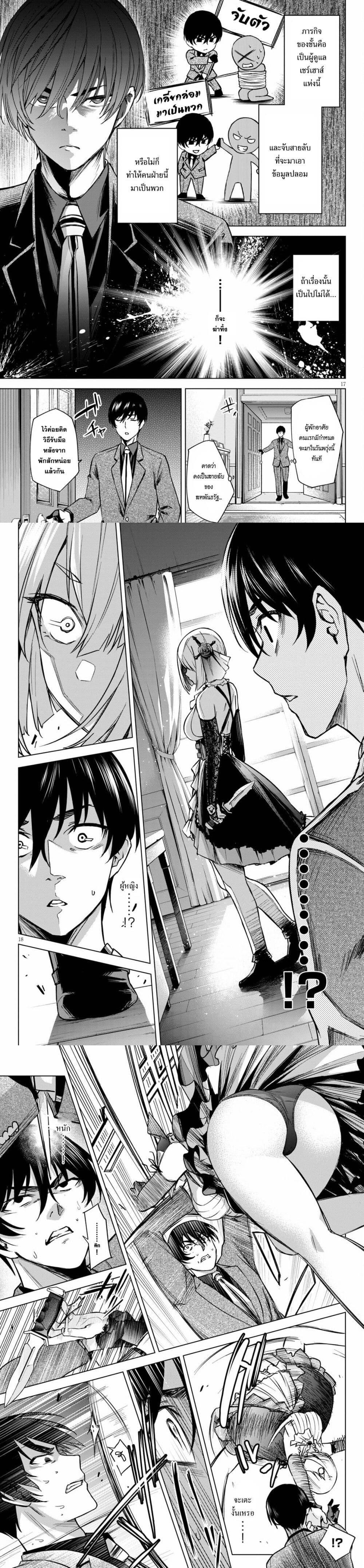 Manga-lc-com อ่านมังงะ อ่านการ์ตูน ออนไลน์ ฟรี Honey Trap Share House ตอนที่ 1 2 3 4 5 6 7 8 9 10 11 12 13 14 ฟรี ไม่มีโฆษณา Manga-lc - อ่าน มังงะ อ่าน การ์ตูน ออนไลน์ อ่านมังงะ ฟรี