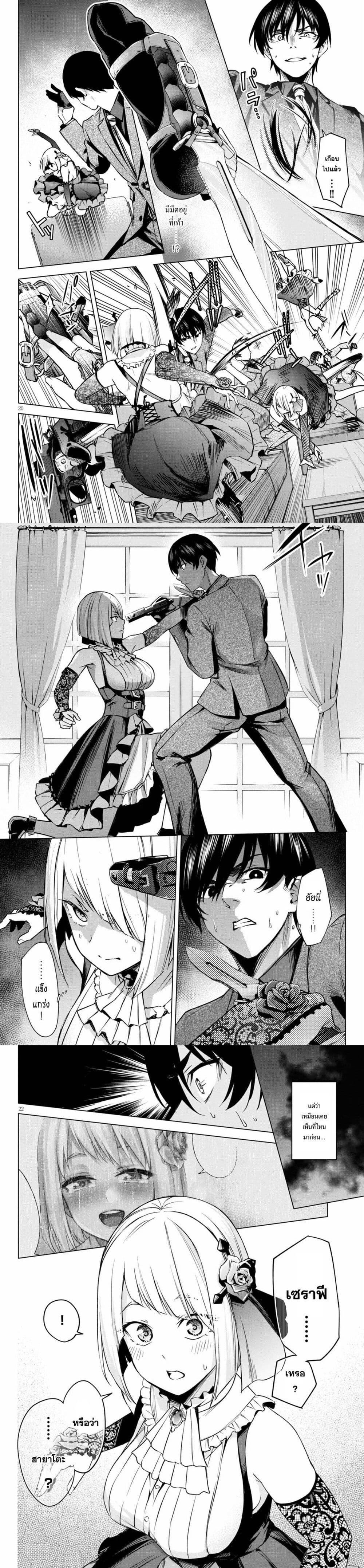 Manga-lc-com อ่านมังงะ อ่านการ์ตูน ออนไลน์ ฟรี Honey Trap Share House ตอนที่ 1 2 3 4 5 6 7 8 9 10 11 12 13 14 ฟรี ไม่มีโฆษณา Manga-lc - อ่าน มังงะ อ่าน การ์ตูน ออนไลน์ อ่านมังงะ ฟรี