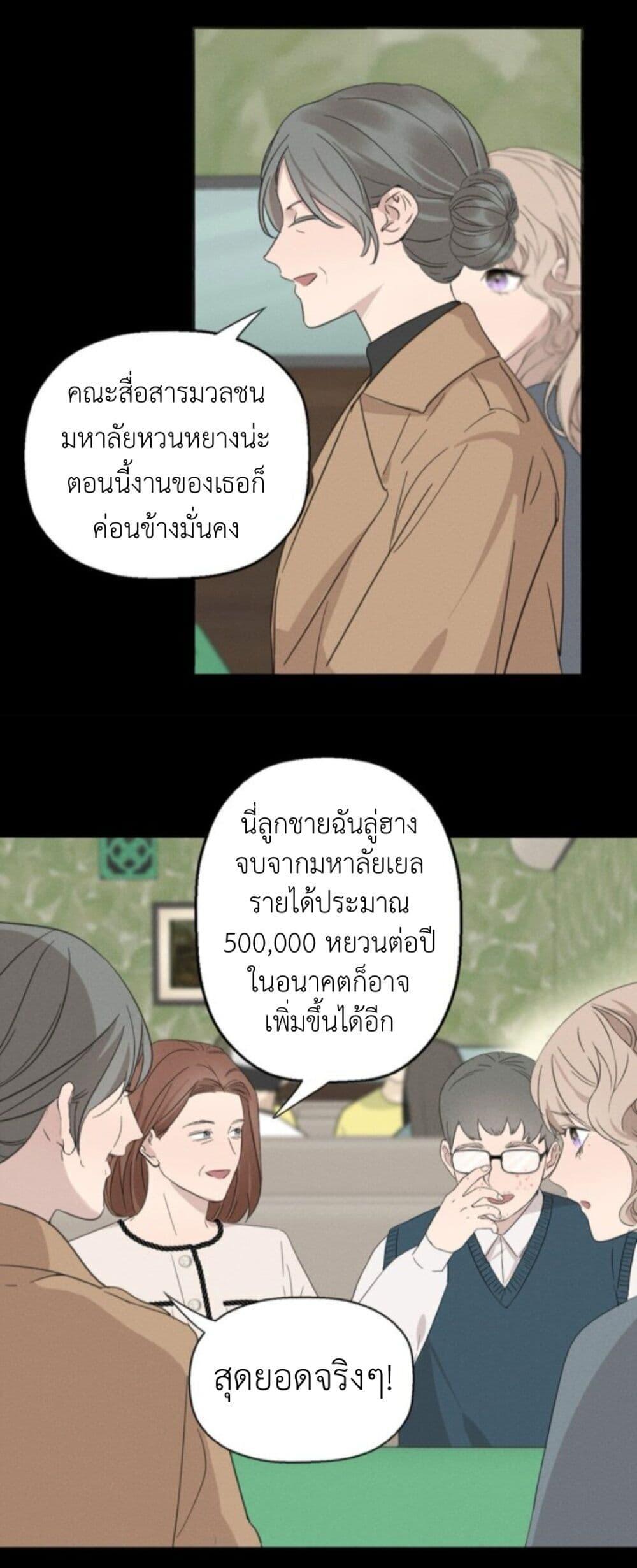 Manga-lc-com อ่านมังงะ อ่านการ์ตูน ออนไลน์ ฟรี Manipulate My Heart ตอนที่ 1 2 3 4 5 6 7 8 9 10 11 12 13 14 ฟรี ไม่มีโฆษณา Manga-lc - อ่าน มังงะ อ่าน การ์ตูน ออนไลน์ อ่านมังงะ ฟรี