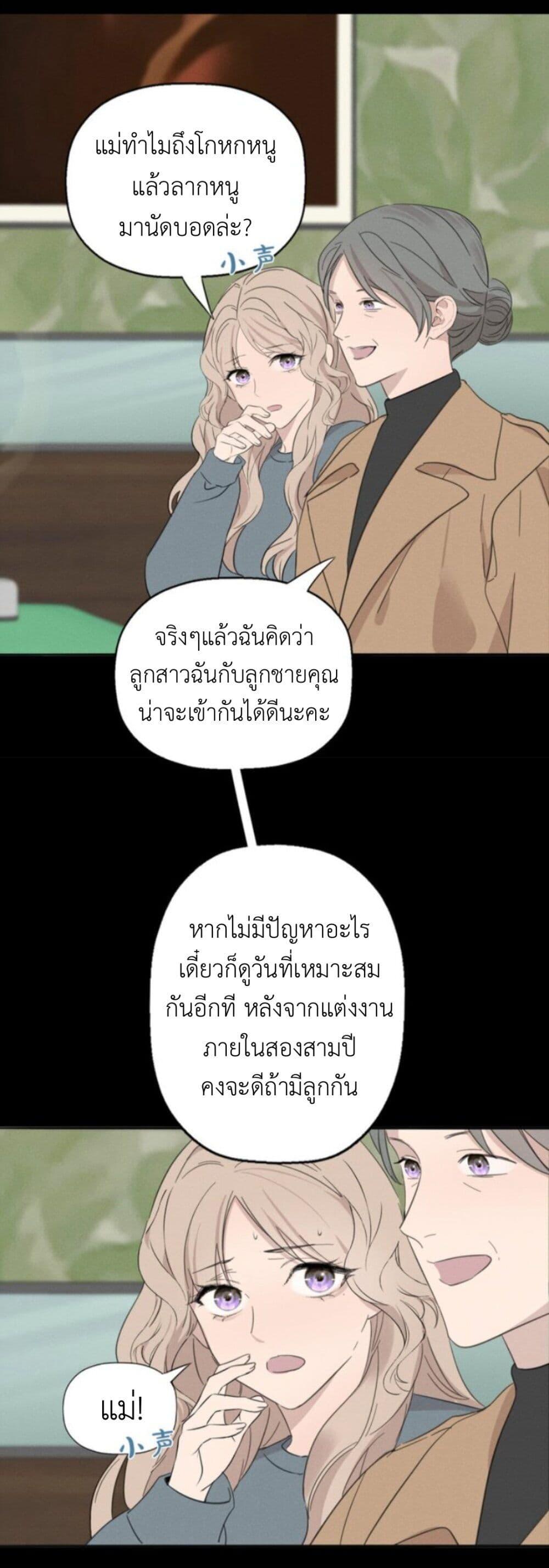 Manga-lc-com อ่านมังงะ อ่านการ์ตูน ออนไลน์ ฟรี Manipulate My Heart ตอนที่ 1 2 3 4 5 6 7 8 9 10 11 12 13 14 ฟรี ไม่มีโฆษณา Manga-lc - อ่าน มังงะ อ่าน การ์ตูน ออนไลน์ อ่านมังงะ ฟรี