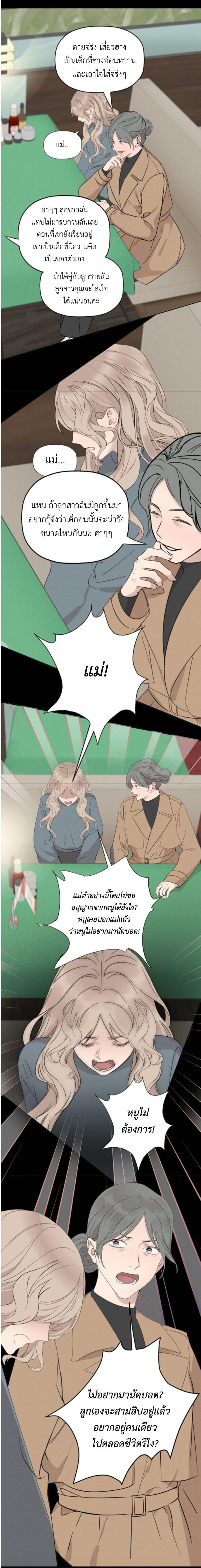 Manga-lc-com อ่านมังงะ อ่านการ์ตูน ออนไลน์ ฟรี Manipulate My Heart ตอนที่ 1 2 3 4 5 6 7 8 9 10 11 12 13 14 ฟรี ไม่มีโฆษณา Manga-lc - อ่าน มังงะ อ่าน การ์ตูน ออนไลน์ อ่านมังงะ ฟรี