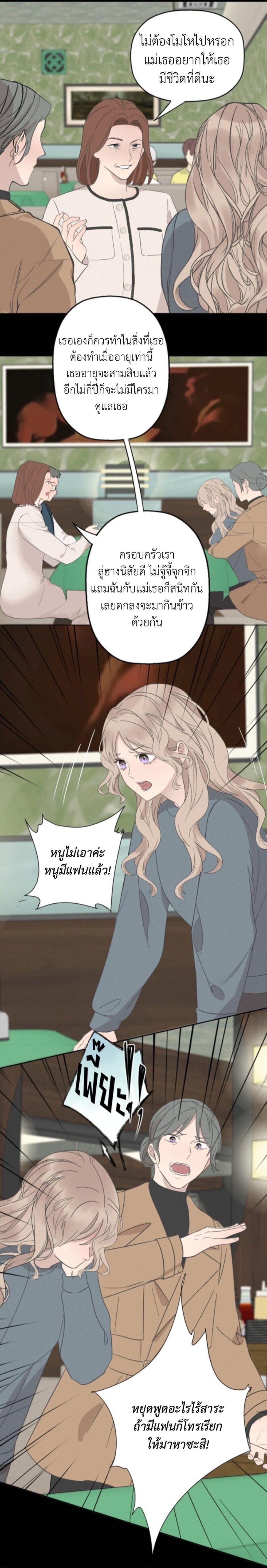 Manga-lc-com อ่านมังงะ อ่านการ์ตูน ออนไลน์ ฟรี Manipulate My Heart ตอนที่ 1 2 3 4 5 6 7 8 9 10 11 12 13 14 ฟรี ไม่มีโฆษณา Manga-lc - อ่าน มังงะ อ่าน การ์ตูน ออนไลน์ อ่านมังงะ ฟรี