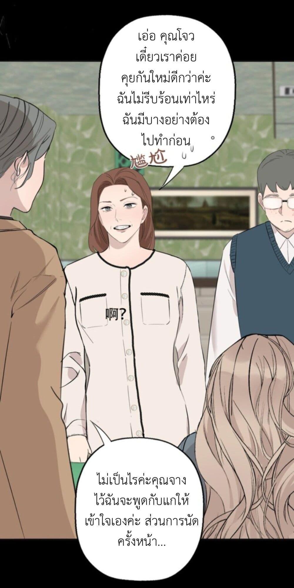 Manga-lc-com อ่านมังงะ อ่านการ์ตูน ออนไลน์ ฟรี Manipulate My Heart ตอนที่ 1 2 3 4 5 6 7 8 9 10 11 12 13 14 ฟรี ไม่มีโฆษณา Manga-lc - อ่าน มังงะ อ่าน การ์ตูน ออนไลน์ อ่านมังงะ ฟรี