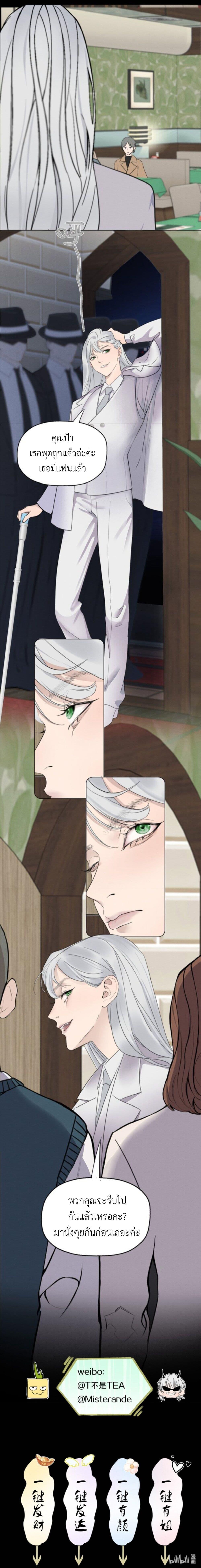 Manga-lc-com อ่านมังงะ อ่านการ์ตูน ออนไลน์ ฟรี Manipulate My Heart ตอนที่ 1 2 3 4 5 6 7 8 9 10 11 12 13 14 ฟรี ไม่มีโฆษณา Manga-lc - อ่าน มังงะ อ่าน การ์ตูน ออนไลน์ อ่านมังงะ ฟรี