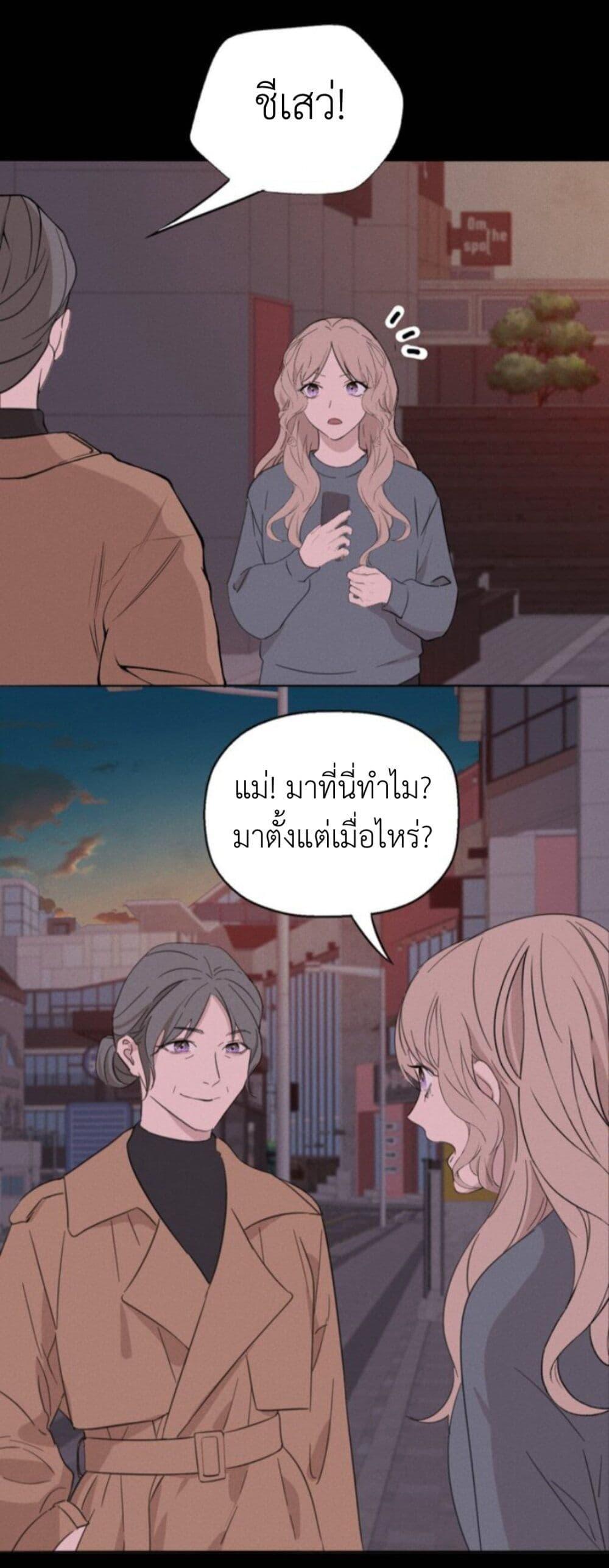 Manga-lc-com อ่านมังงะ อ่านการ์ตูน ออนไลน์ ฟรี Manipulate My Heart ตอนที่ 1 2 3 4 5 6 7 8 9 10 11 12 13 14 ฟรี ไม่มีโฆษณา Manga-lc - อ่าน มังงะ อ่าน การ์ตูน ออนไลน์ อ่านมังงะ ฟรี