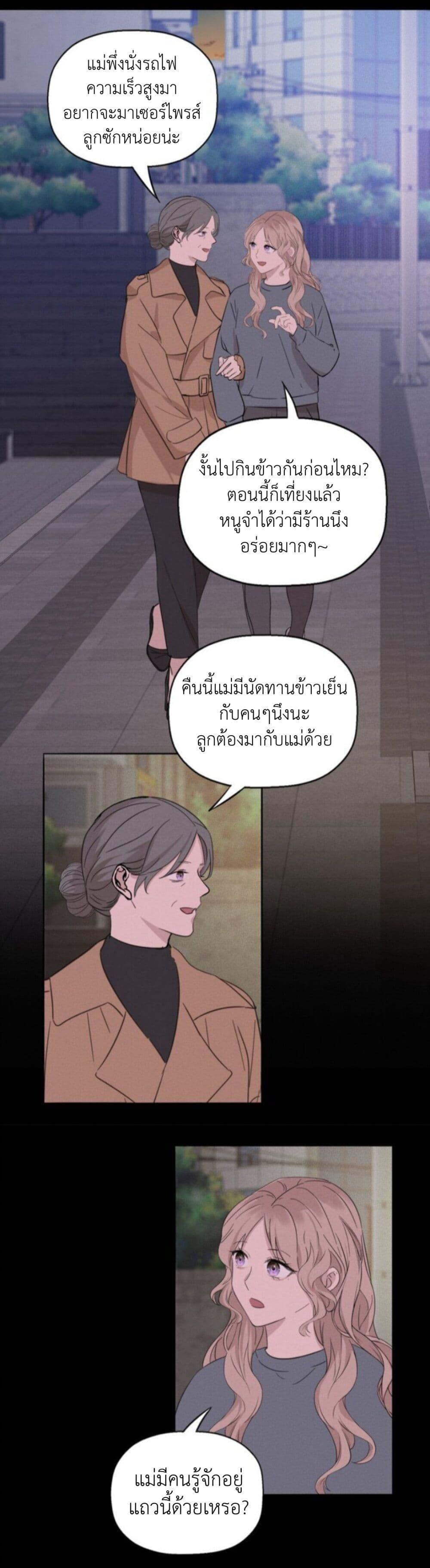 Manga-lc-com อ่านมังงะ อ่านการ์ตูน ออนไลน์ ฟรี Manipulate My Heart ตอนที่ 1 2 3 4 5 6 7 8 9 10 11 12 13 14 ฟรี ไม่มีโฆษณา Manga-lc - อ่าน มังงะ อ่าน การ์ตูน ออนไลน์ อ่านมังงะ ฟรี