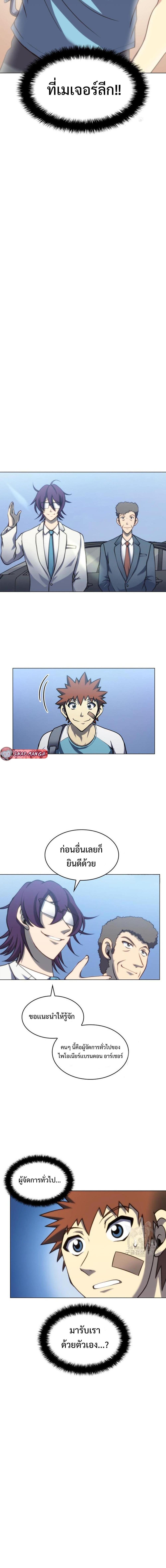 Manga-lc-com อ่านมังงะ อ่านการ์ตูน ออนไลน์ ฟรี Home Plate Villain ตอนที่ 1 2 3 4 5 6 7 8 9 10 11 12 13 14 ฟรี ไม่มีโฆษณา Manga-lc - อ่าน มังงะ อ่าน การ์ตูน ออนไลน์ อ่านมังงะ ฟรี