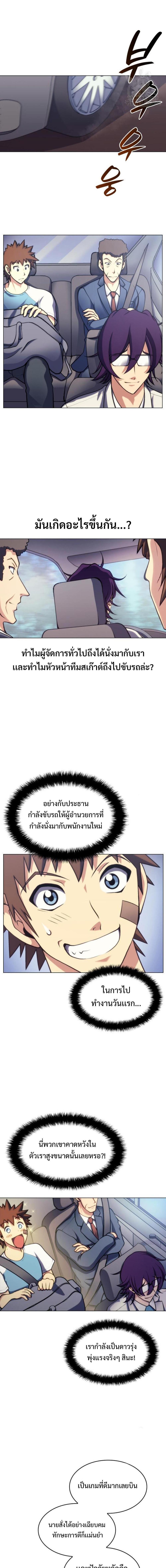 Manga-lc-com อ่านมังงะ อ่านการ์ตูน ออนไลน์ ฟรี Home Plate Villain ตอนที่ 1 2 3 4 5 6 7 8 9 10 11 12 13 14 ฟรี ไม่มีโฆษณา Manga-lc - อ่าน มังงะ อ่าน การ์ตูน ออนไลน์ อ่านมังงะ ฟรี