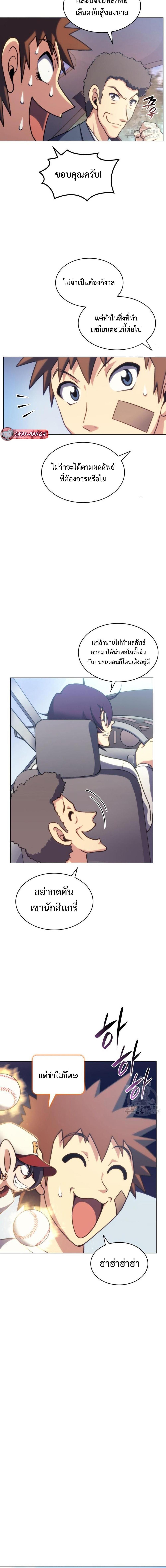 Manga-lc-com อ่านมังงะ อ่านการ์ตูน ออนไลน์ ฟรี Home Plate Villain ตอนที่ 1 2 3 4 5 6 7 8 9 10 11 12 13 14 ฟรี ไม่มีโฆษณา Manga-lc - อ่าน มังงะ อ่าน การ์ตูน ออนไลน์ อ่านมังงะ ฟรี