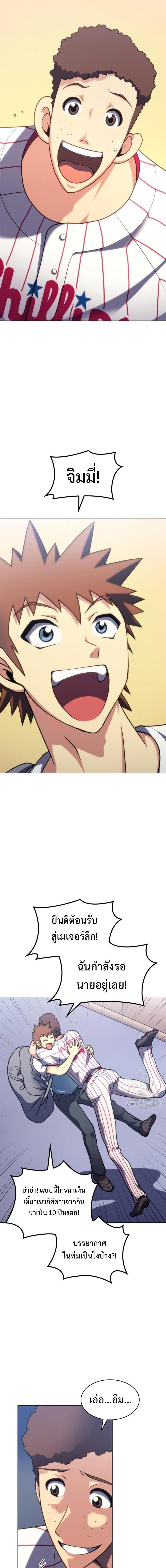 Manga-lc-com อ่านมังงะ อ่านการ์ตูน ออนไลน์ ฟรี Home Plate Villain ตอนที่ 1 2 3 4 5 6 7 8 9 10 11 12 13 14 ฟรี ไม่มีโฆษณา Manga-lc - อ่าน มังงะ อ่าน การ์ตูน ออนไลน์ อ่านมังงะ ฟรี