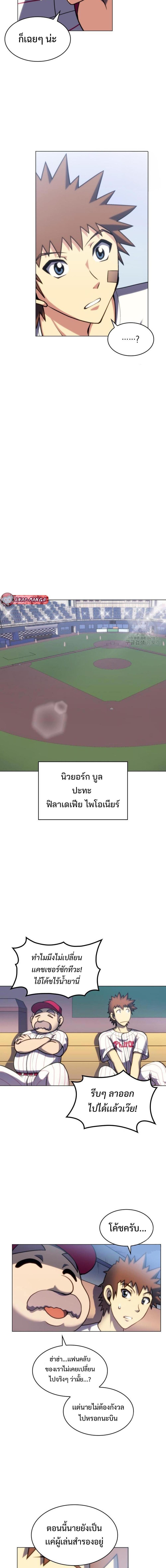 Manga-lc-com อ่านมังงะ อ่านการ์ตูน ออนไลน์ ฟรี Home Plate Villain ตอนที่ 1 2 3 4 5 6 7 8 9 10 11 12 13 14 ฟรี ไม่มีโฆษณา Manga-lc - อ่าน มังงะ อ่าน การ์ตูน ออนไลน์ อ่านมังงะ ฟรี