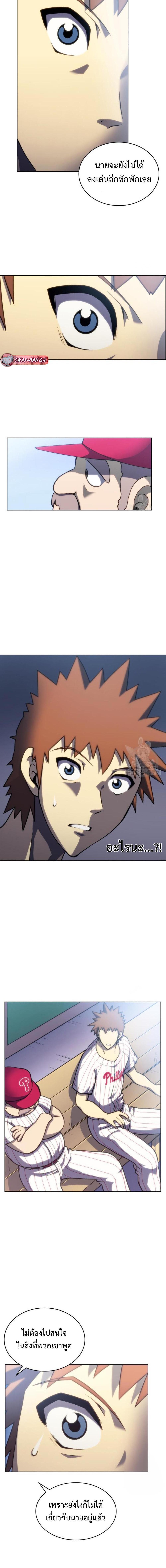 Manga-lc-com อ่านมังงะ อ่านการ์ตูน ออนไลน์ ฟรี Home Plate Villain ตอนที่ 1 2 3 4 5 6 7 8 9 10 11 12 13 14 ฟรี ไม่มีโฆษณา Manga-lc - อ่าน มังงะ อ่าน การ์ตูน ออนไลน์ อ่านมังงะ ฟรี