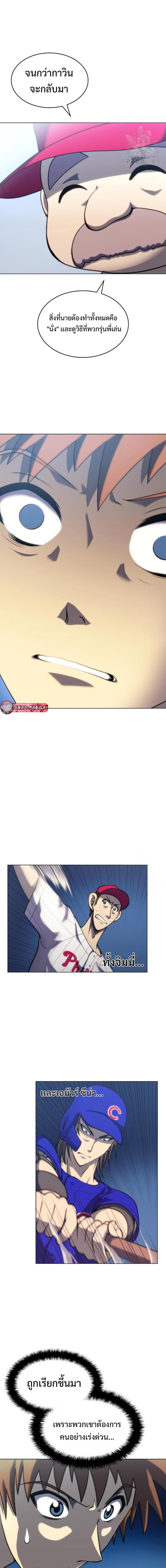 Manga-lc-com อ่านมังงะ อ่านการ์ตูน ออนไลน์ ฟรี Home Plate Villain ตอนที่ 1 2 3 4 5 6 7 8 9 10 11 12 13 14 ฟรี ไม่มีโฆษณา Manga-lc - อ่าน มังงะ อ่าน การ์ตูน ออนไลน์ อ่านมังงะ ฟรี