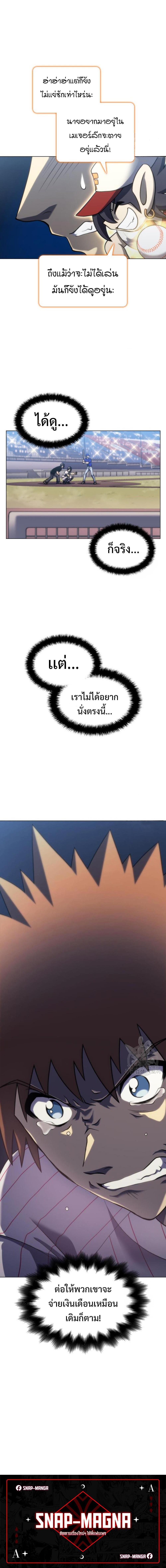 Manga-lc-com อ่านมังงะ อ่านการ์ตูน ออนไลน์ ฟรี Home Plate Villain ตอนที่ 1 2 3 4 5 6 7 8 9 10 11 12 13 14 ฟรี ไม่มีโฆษณา Manga-lc - อ่าน มังงะ อ่าน การ์ตูน ออนไลน์ อ่านมังงะ ฟรี