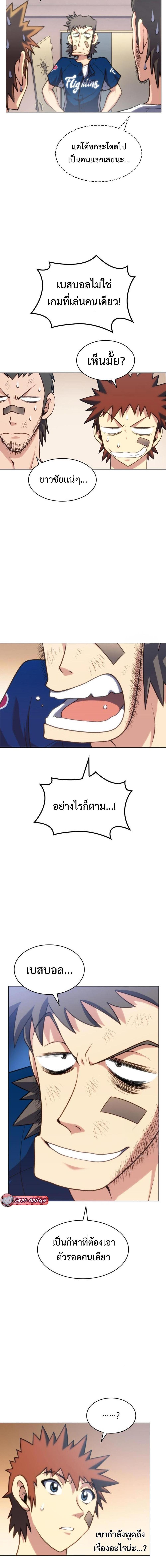 Manga-lc-com อ่านมังงะ อ่านการ์ตูน ออนไลน์ ฟรี Home Plate Villain ตอนที่ 1 2 3 4 5 6 7 8 9 10 11 12 13 14 ฟรี ไม่มีโฆษณา Manga-lc - อ่าน มังงะ อ่าน การ์ตูน ออนไลน์ อ่านมังงะ ฟรี