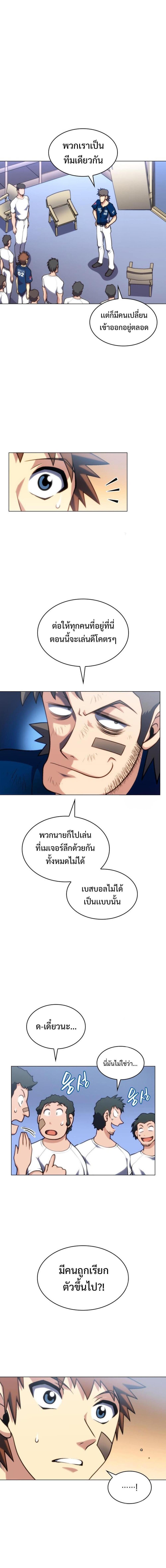 Manga-lc-com อ่านมังงะ อ่านการ์ตูน ออนไลน์ ฟรี Home Plate Villain ตอนที่ 1 2 3 4 5 6 7 8 9 10 11 12 13 14 ฟรี ไม่มีโฆษณา Manga-lc - อ่าน มังงะ อ่าน การ์ตูน ออนไลน์ อ่านมังงะ ฟรี