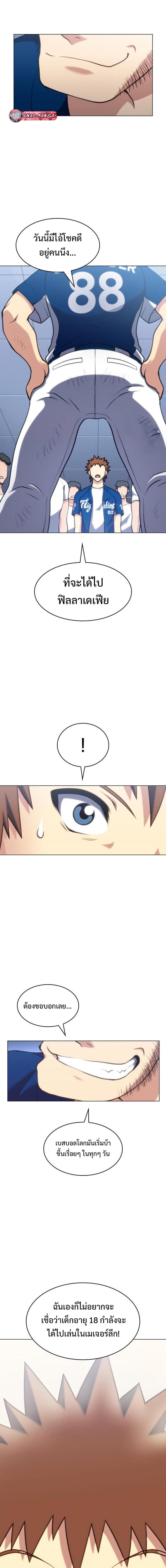 Manga-lc-com อ่านมังงะ อ่านการ์ตูน ออนไลน์ ฟรี Home Plate Villain ตอนที่ 1 2 3 4 5 6 7 8 9 10 11 12 13 14 ฟรี ไม่มีโฆษณา Manga-lc - อ่าน มังงะ อ่าน การ์ตูน ออนไลน์ อ่านมังงะ ฟรี